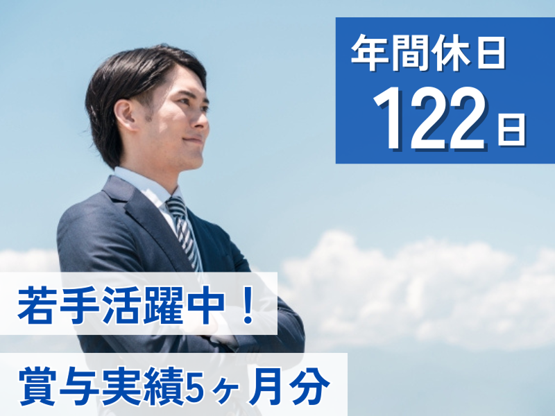 ファインツール・ジヤパン株式会社の求人・転職情報