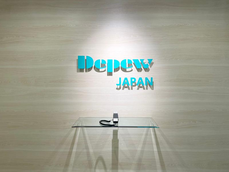 徳普化学株式会社の求人・転職情報