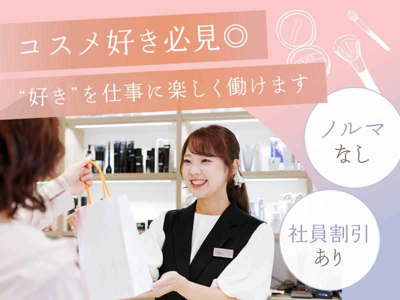 株式会社くわこやの求人・転職情報