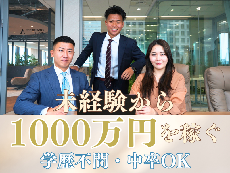  株式会社XCEEDの求人・転職情報
