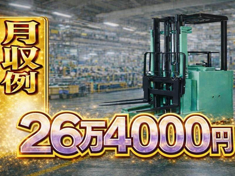 株式会社ブルーアシスト