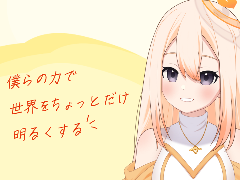 株式会社Luxyの求人・転職情報
