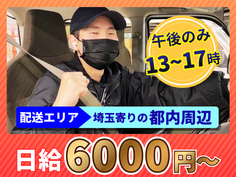 株式会社K.K.Service-0010の求人・転職情報