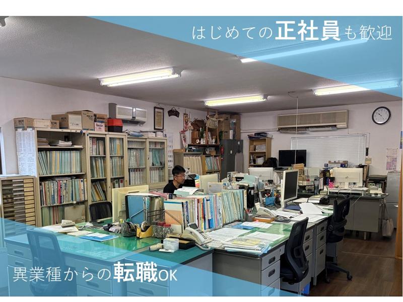 株式会社コウエーのアルバイト・バイト求人情報-02