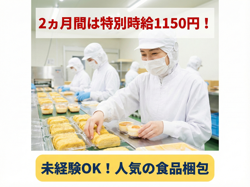 株式会社ヴォイス