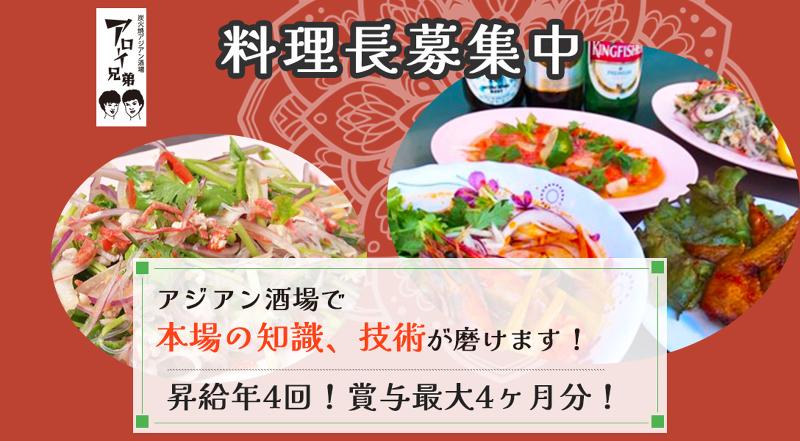 株式会社イーデザイン-0010の求人・転職情報