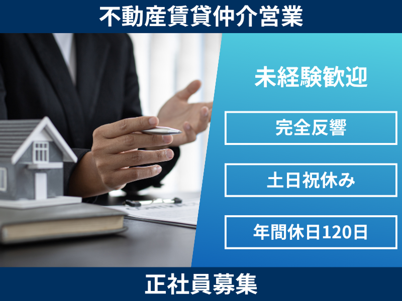 株式会社よきあすの求人・転職情報