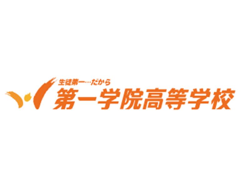 第一学院高等学校　大阪梅田キャンパスのアルバイト・バイト求人情報-05