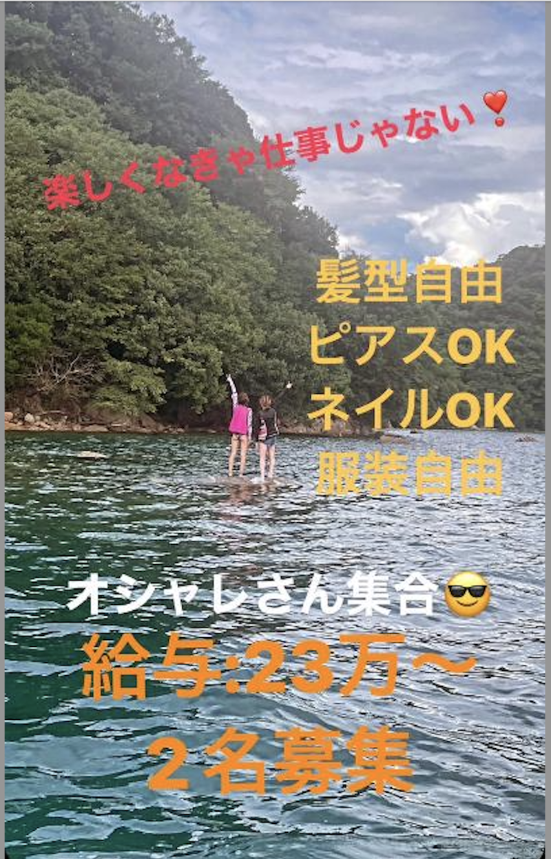株式会社OKSIMの求人・転職情報