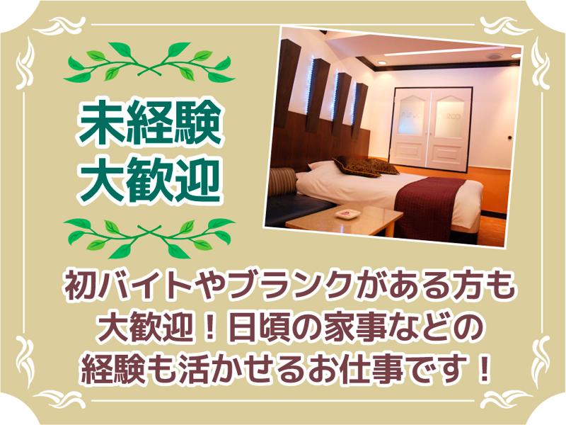 ホテルニューパルコのアルバイト・バイト求人情報-03
