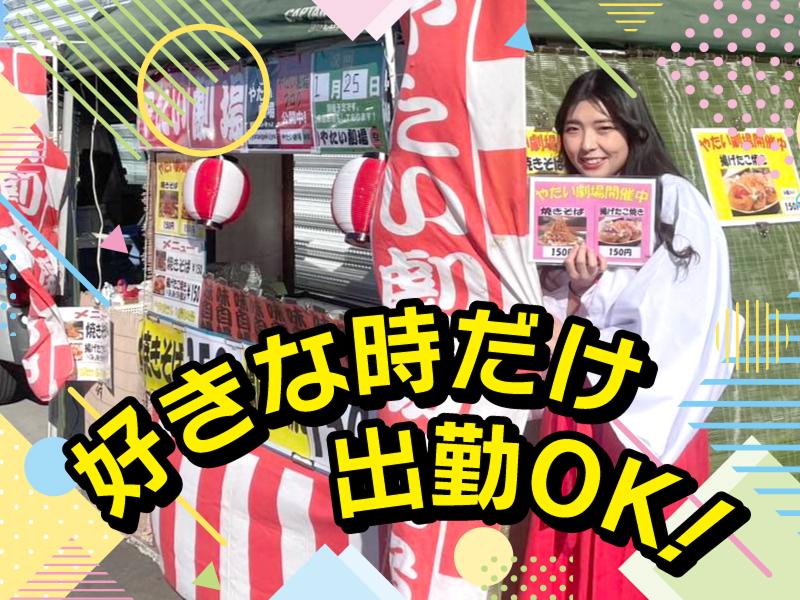 株式会社みなパチの求人・転職情報-05