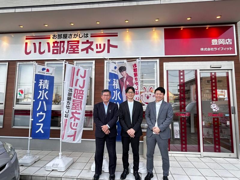 株式会社ライフィットのアルバイト・バイト求人情報-03
