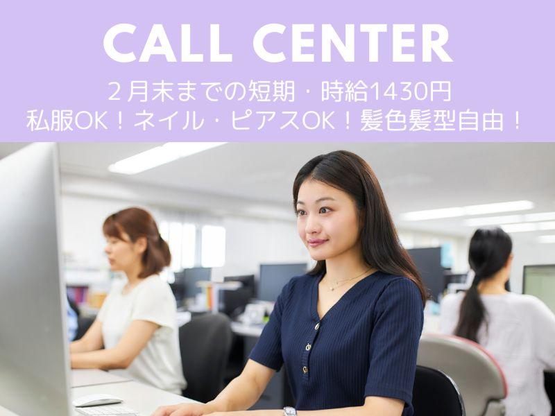 トランス・コスモス株式会社の求人・転職情報