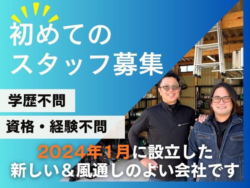 Ｈｉ　ＴｒｕｓｔｅＱ株式会社の求人・転職情報