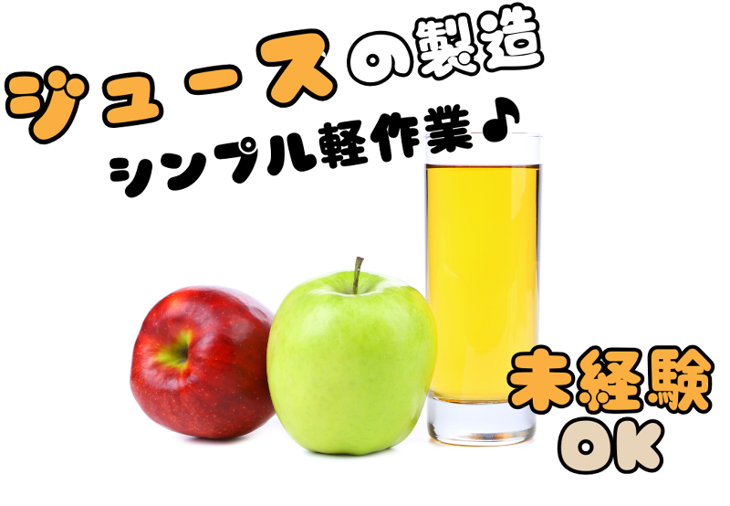 株式会社Neo　Boostの求人・転職情報