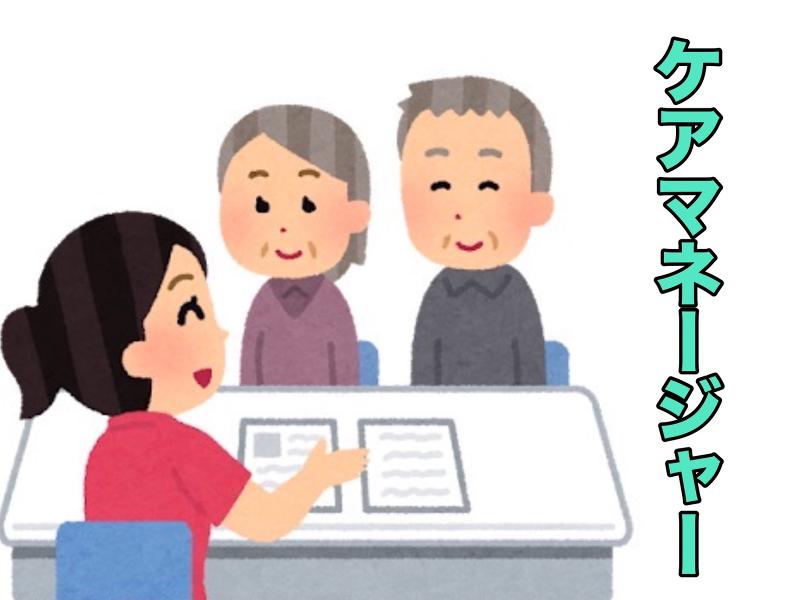 株式会社グリーンエナジー(派遣)の求人・転職情報