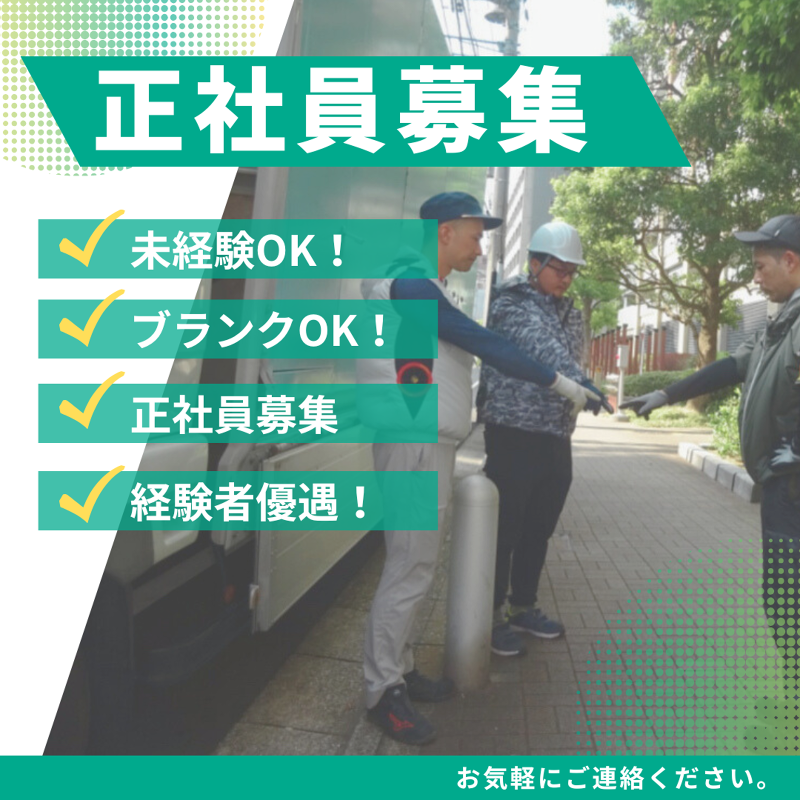 株式会社シーカリフの求人・転職情報