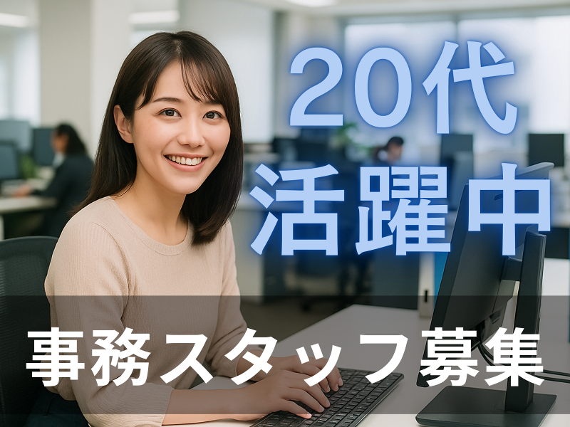 株式会社NeoLeadの求人・転職情報