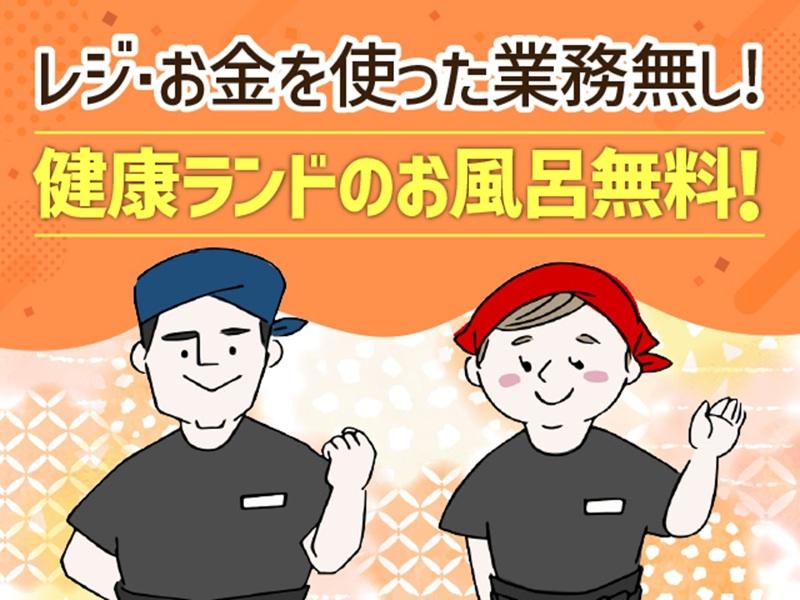 焼肉すずや 信州健康ランド店のアルバイト・バイト求人情報-02