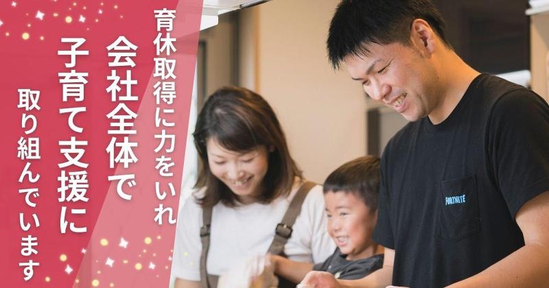 医療法人クオラの求人・転職情報