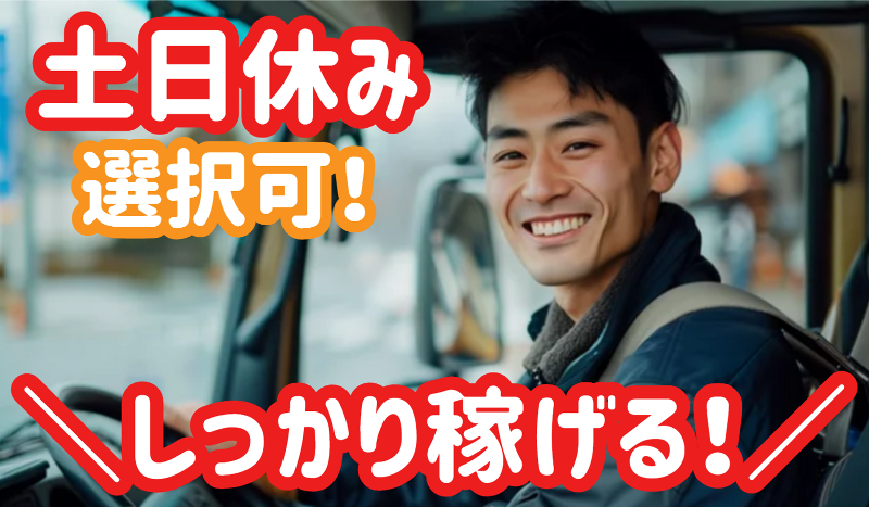グリーンカプセルコーポレーション株式会社