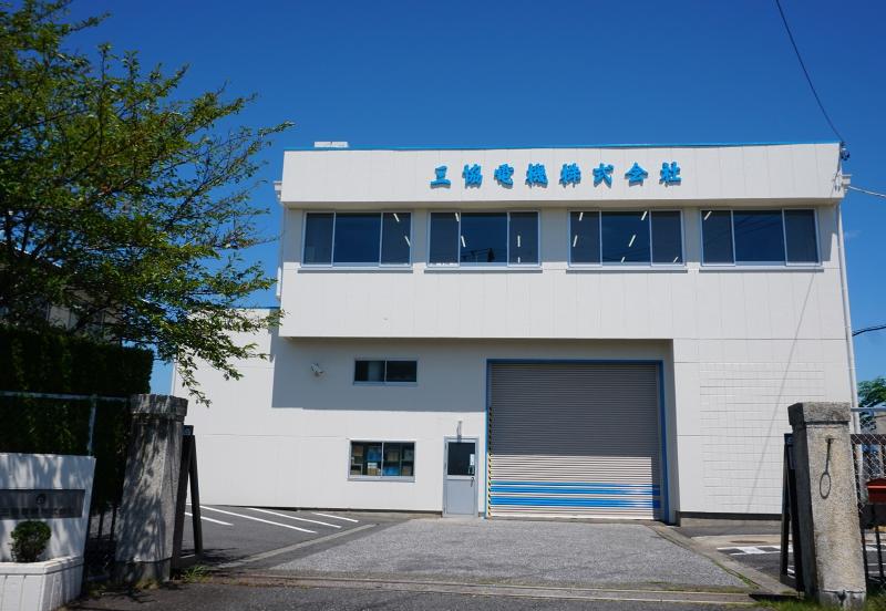 三協電機株式会社の求人・転職情報