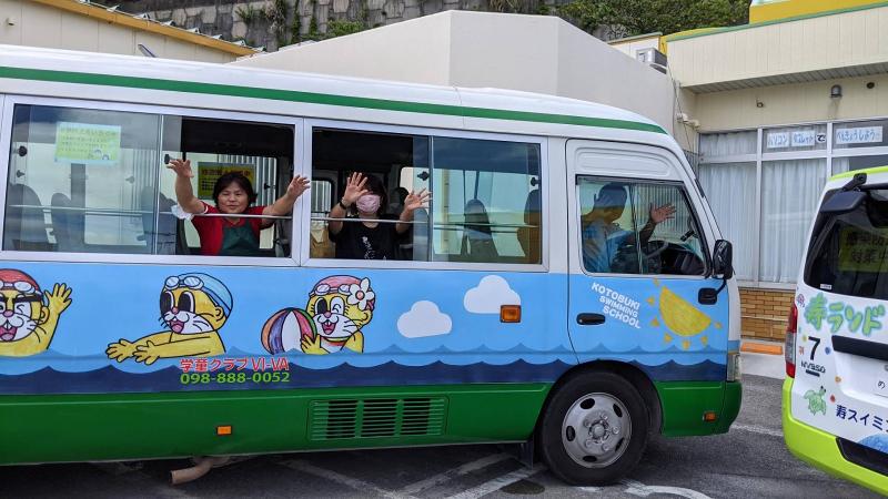 有限会社寿ランドのアルバイト・バイト求人情報-03