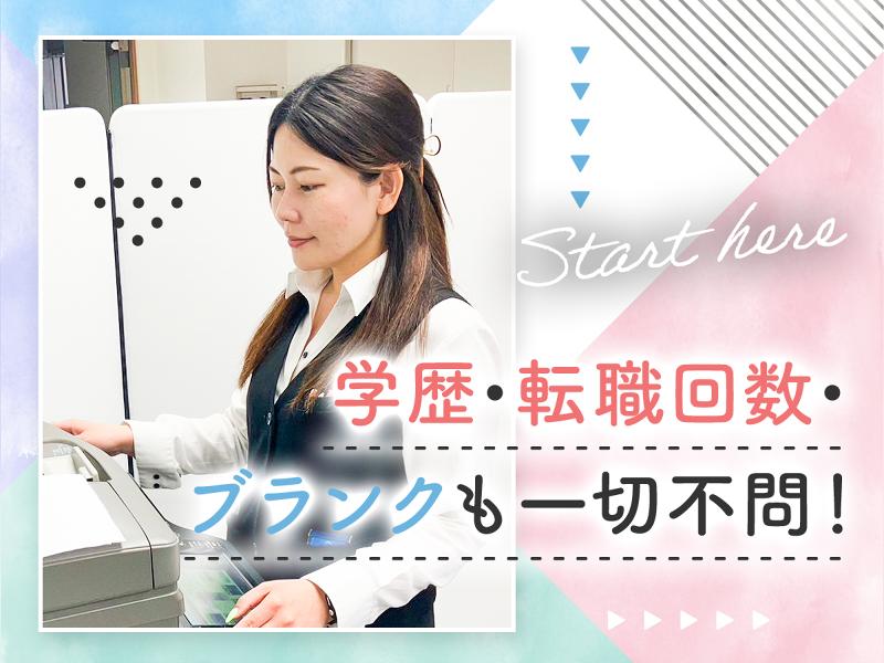 株式会社　トータルサポート　東京支店のアルバイト・バイト求人情報-02