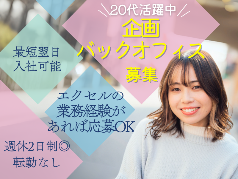 株式会社LIFINOの求人・転職情報