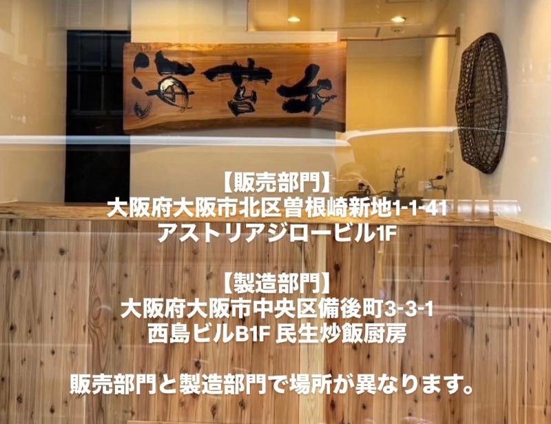 HR STUDIO株式会社のアルバイト・バイト求人情報-04