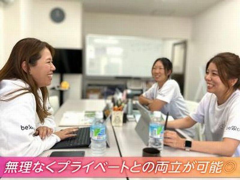 株式会社ベルコ大阪東支社 大阪東住吉長栄寺取次所のアルバイト・バイト求人情報-03