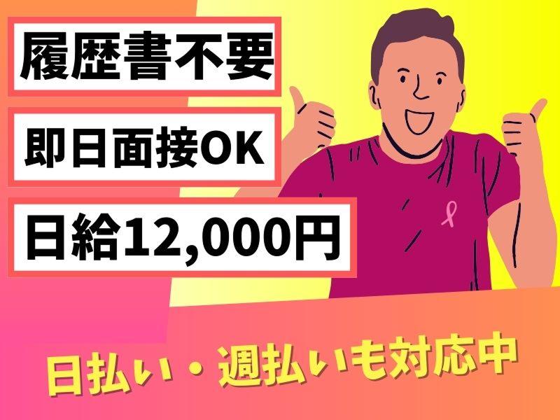 株式会社尾張旭警備