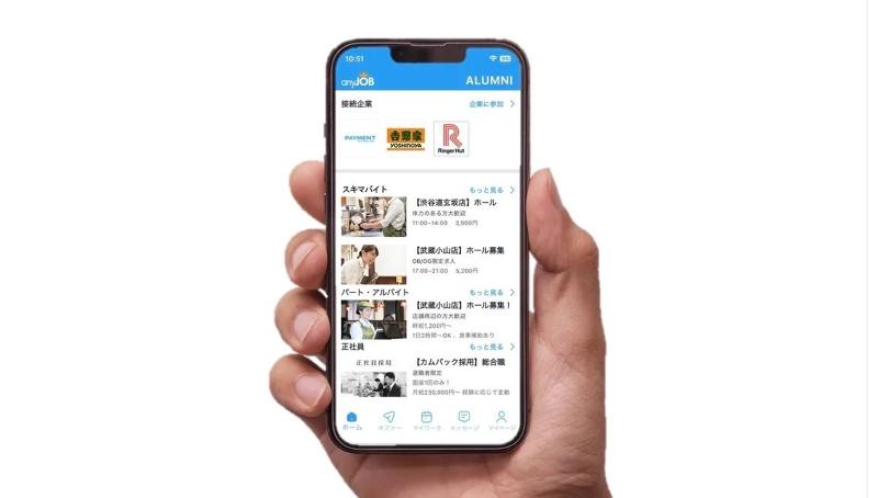 株式会社 Payment Technologyのアルバイト・バイト求人情報-02