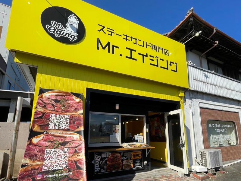 Mr.エイジングのアルバイト・バイト求人情報-03