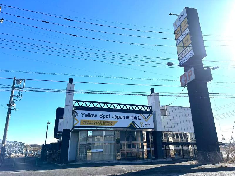 Yellow Spot Japan株式会社の求人・転職情報