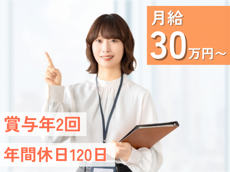 株式会社大泉工場の求人・転職情報