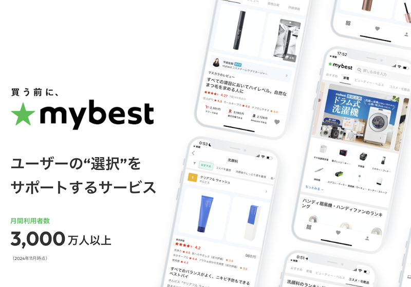 株式会社マイベストのアルバイト・バイト求人情報-04