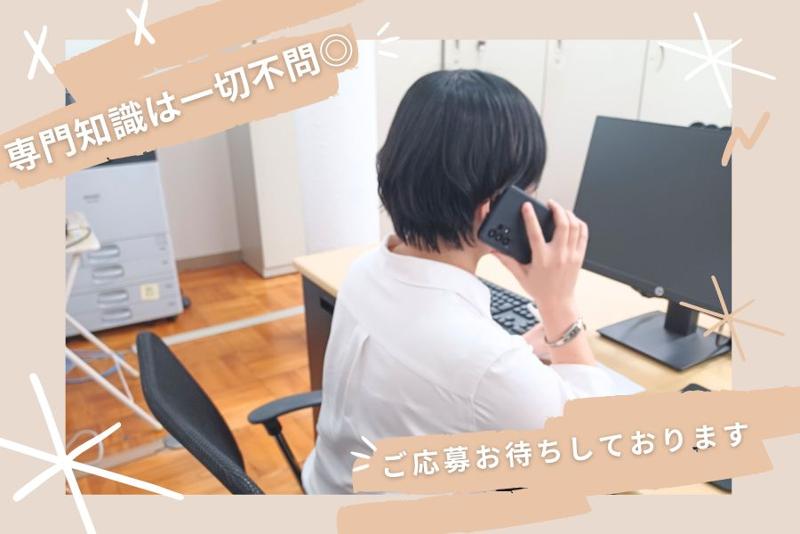 株式会社西日本模型のアルバイト・バイト求人情報-03