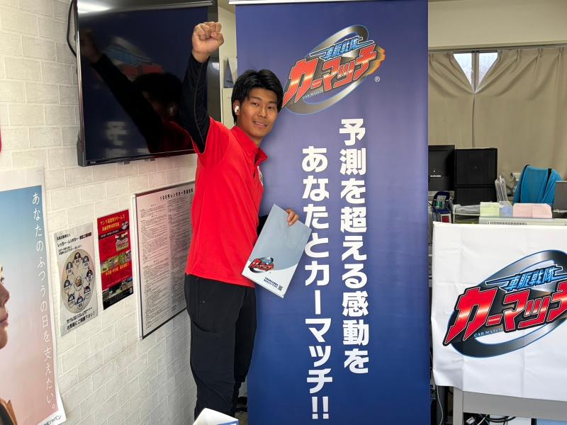 株式会社 松尾自動車のアルバイト・バイト求人情報-03