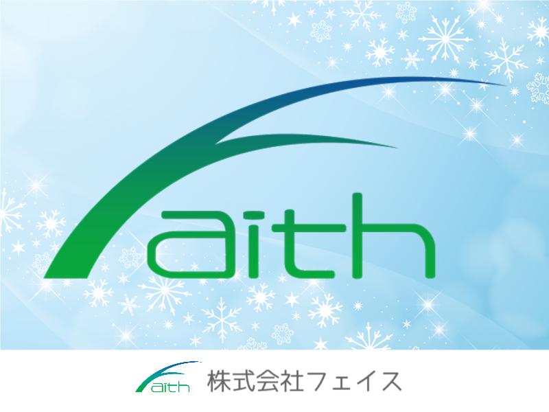 株式会社フェイスのアルバイト・バイト求人情報-02