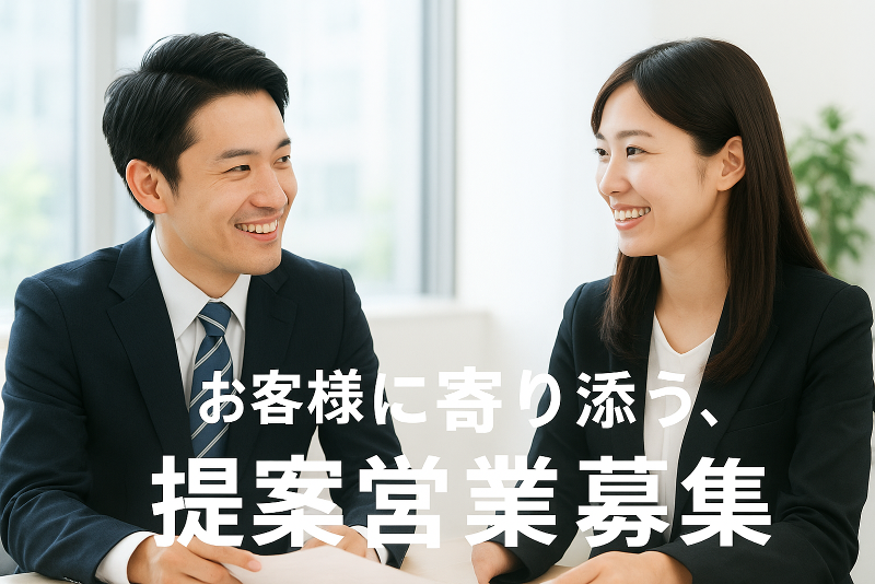 ディップ株式会社 【東京】のアルバイト・バイト求人情報-16