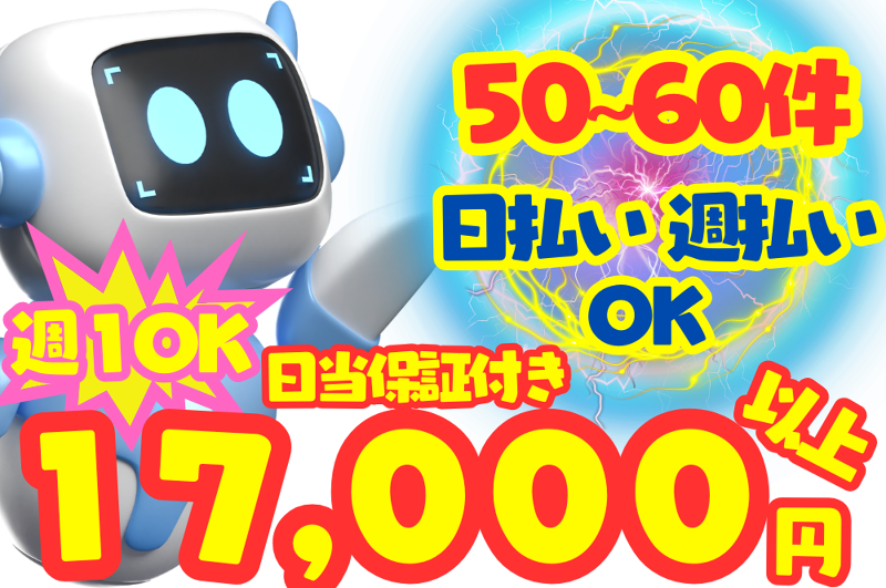 合同会社グロウ