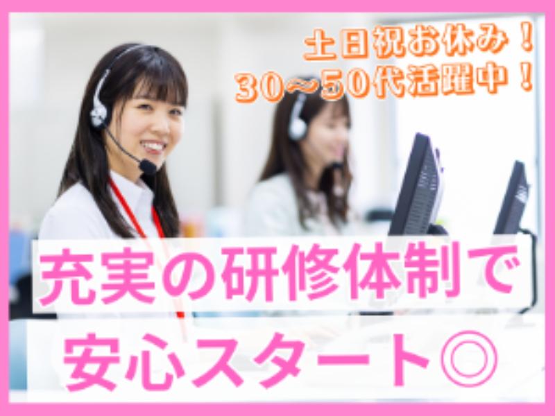 株式会社アグレックスのアルバイト・バイト求人情報-02
