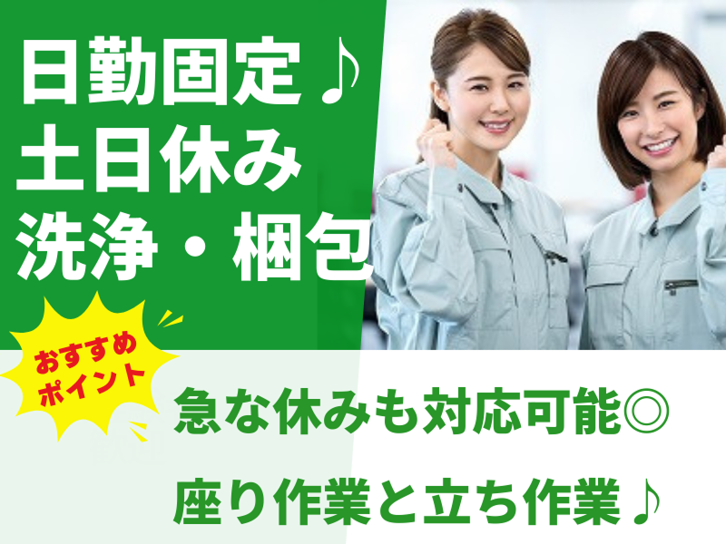 株式会社アシストエンジニアリング 本社