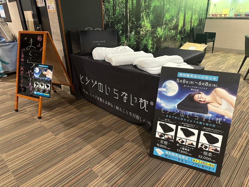 株式会社太陽のアルバイト・バイト求人情報-02
