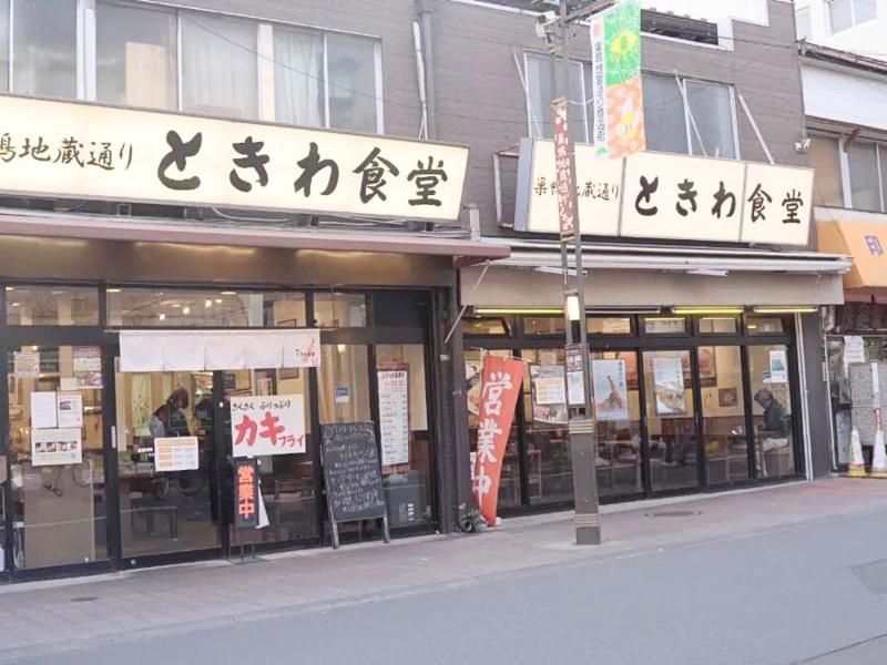 株式会社こうしんづか　巣鴨ときわ食堂 巣鴨本店のアルバイト・バイト求人情報-05