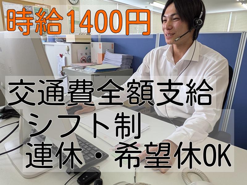 株式会社ハートキャリアのアルバイト・バイト求人情報-05