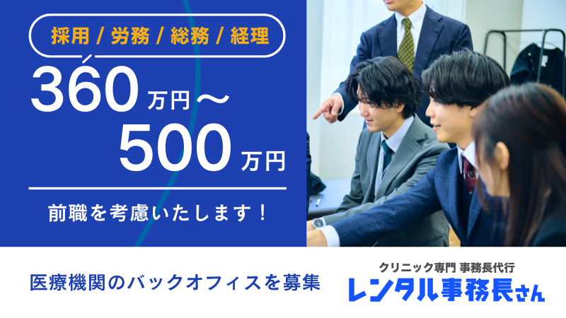 (株)セルエージェントの求人・転職情報