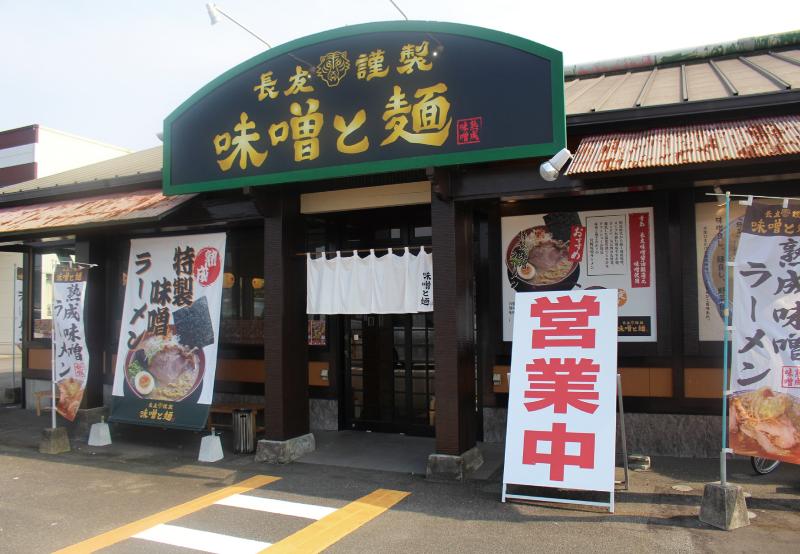 (株)藤ノ家のアルバイト・バイト求人情報-02