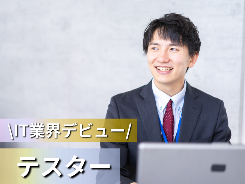 Ｃｙｂｅｒｚ株式会社の求人・転職情報